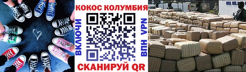 Где купить наркоту Сретенск А ПВП  Меф  ГАШИШ  МЕТАМФЕТАМИН  Конопля 