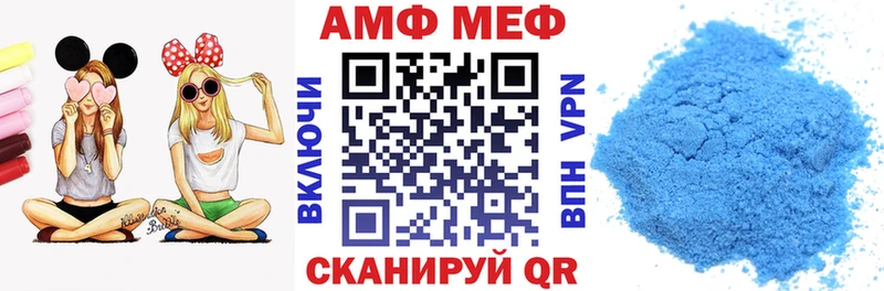 хочу наркоту  Сретенск  АМФ Premium 