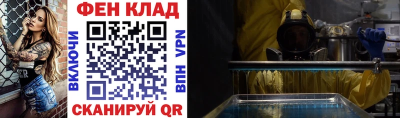 АМФЕТАМИН Розовый Сретенск