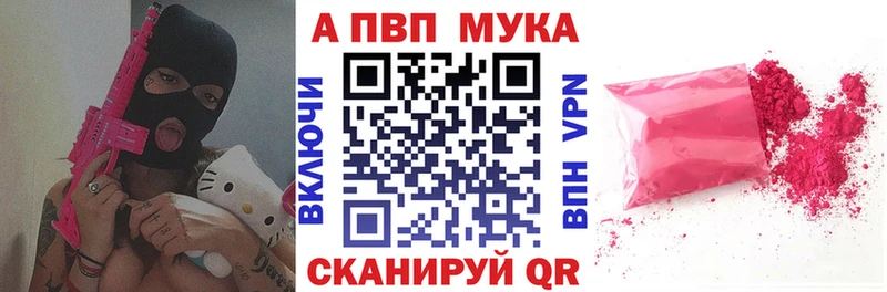 Alpha PVP СК КРИС  как найти   MEGA вход  Сретенск 
