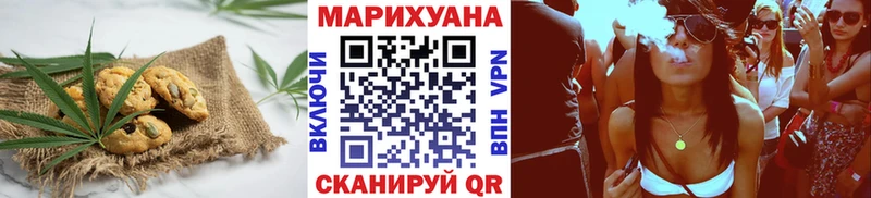 Cannafood марихуана Сретенск