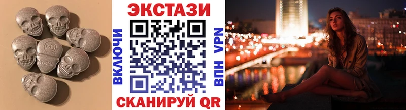 Экстази DUBAI  Сретенск 