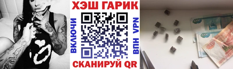 купить закладку  Сретенск  Гашиш 40% ТГК 