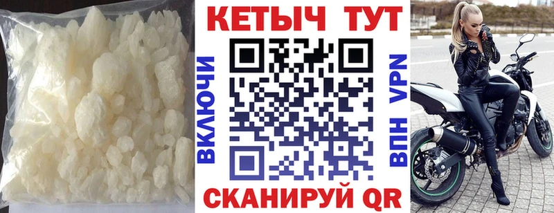 наркотики Сретенск КЕТАМИН ketamine