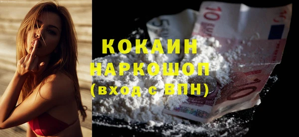 скорость Богородск