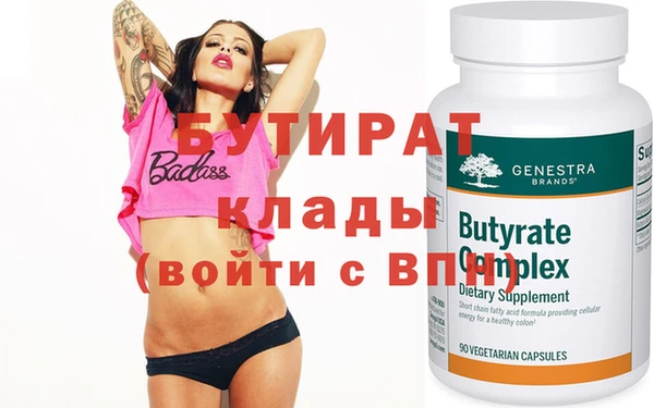 мяу мяу кристалл Богданович