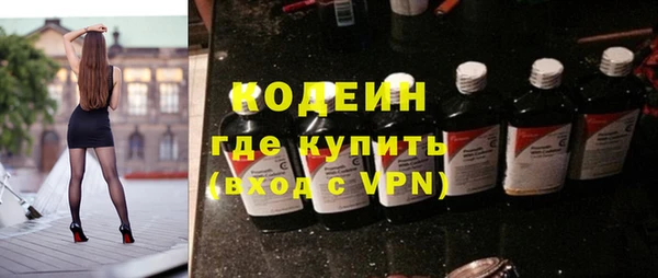 скорость Богородск