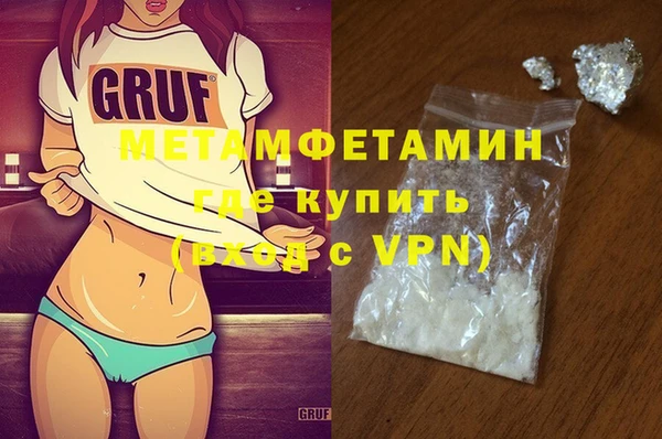 мяу мяу кристалл Богданович