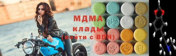 скорость mdpv Богородицк