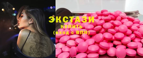 мяу мяу кристалл Богданович