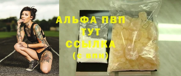 скорость Богородск