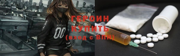 скорость mdpv Богородицк