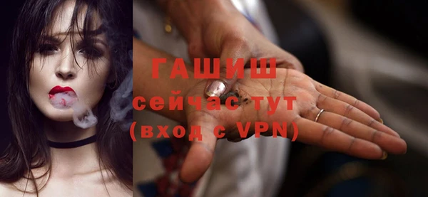 мяу мяу кристалл Богданович