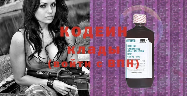 мяу мяу кристалл Богданович