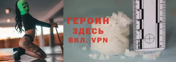 скорость Богородск