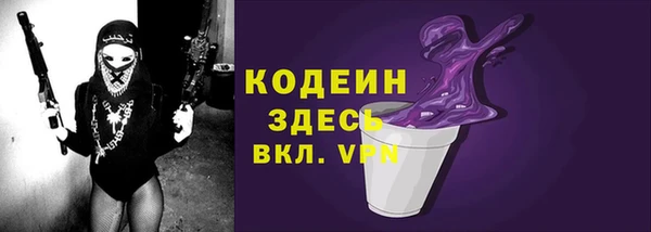скорость Богородск