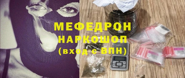скорость Богородск