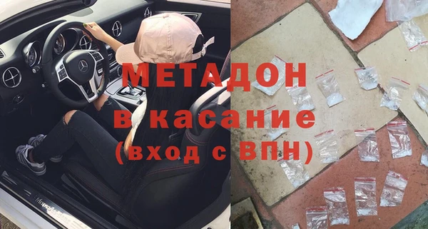 мяу мяу кристалл Богданович