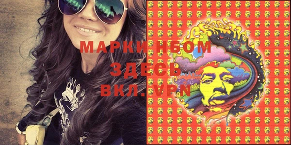 мяу мяу кристалл Богданович