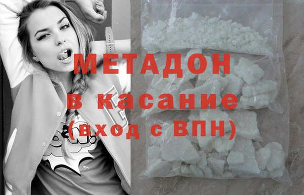 мяу мяу кристалл Богданович