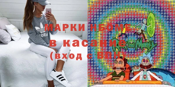 мяу мяу кристалл Богданович