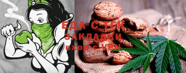 мяу мяу кристалл Богданович