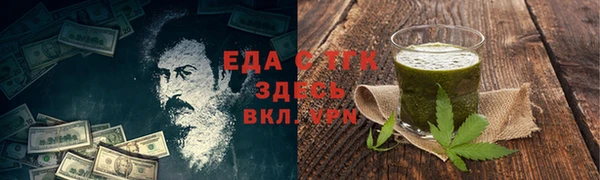 скорость mdpv Богородицк
