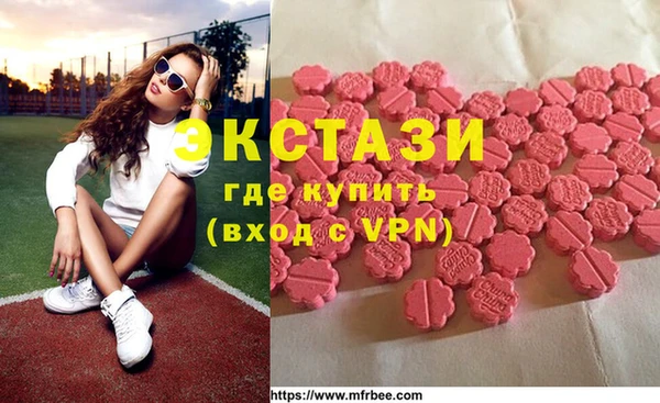 мяу мяу кристалл Богданович