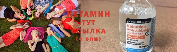 скорость Богородск