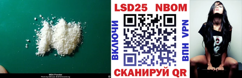 LSD-25 экстази кислота Сретенск