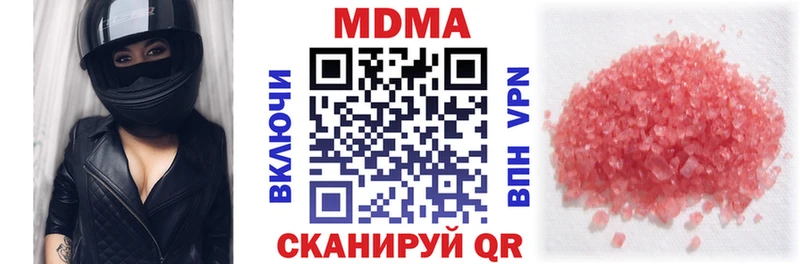 omg Сретенск MDMA crystal