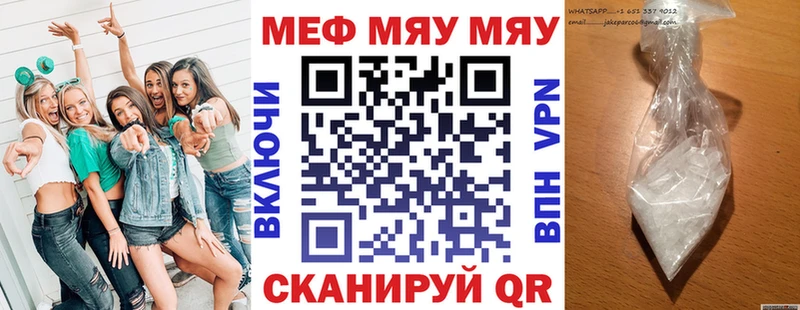 МЕФ кристаллы  хочу   Сретенск 