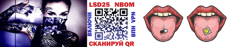 Марки N-bome 1,5мг МЕГА маркетплейс Сретенск